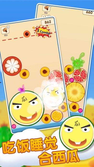 一起来吃瓜红包版,一起来吃瓜红包版,趣味互动新体验