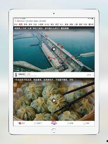 吃瓜大赛免费下载安装苹果手机,苹果手机免费下载安装,快来加入吃瓜大赛!