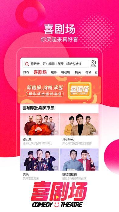 吃瓜大赛免费下载安装苹果手机,苹果手机免费下载安装,快来加入吃瓜大赛!