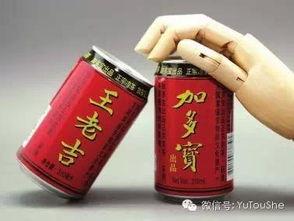 娱乐吃瓜酱王老吉,吃瓜酱王老吉横空出世!