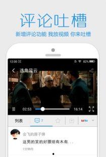吃瓜影视大全下载免费观看,免费观看,畅享海量热门影视资源