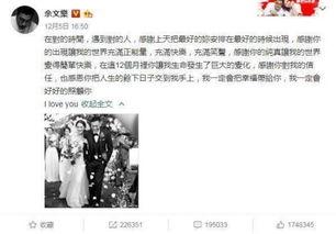 娱乐吃瓜最新恋情事件,神秘男主角身份引热议