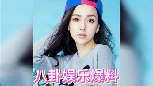 娱乐圈八卦爆料吃瓜,明星背后的惊人真相,吃瓜群众速来围观!