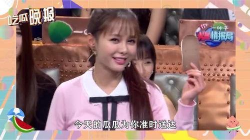 吃瓜娱乐圈最新消息,明星恋情曝光,幕后真相令人震惊!